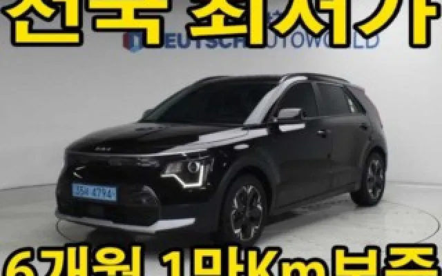 수원중고차직거래사이트 디 올 뉴 니로 EV 에어 매물 사진 7 - 2023/06 13,648km